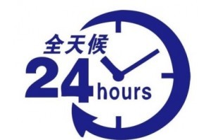 萬家樂油煙機(jī)維修升級(jí) 用戶服務(wù)外包背后的全新邏輯