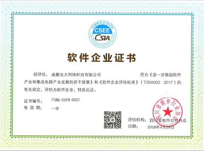 BeikeShop 成都軟件開發(fā)匠心打造，開源好用的跨境電商系統(tǒng)