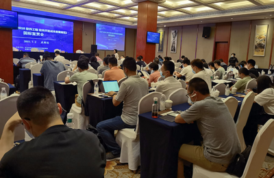 國(guó)家標(biāo)準(zhǔn)《軟件開發(fā)成本度量規(guī)范》全國(guó)宣貫會(huì)成都站圓滿落幕，賦能成都軟件開發(fā)產(chǎn)業(yè)高質(zhì)量發(fā)展