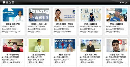 成都軟件測(cè)試與開發(fā)培訓(xùn)指南 零基礎(chǔ)就業(yè)班價(jià)格與機(jī)構(gòu)選擇